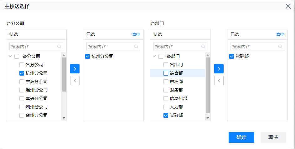 Java開發(fā)平臺O2OA管理環(huán)境的方法是什么