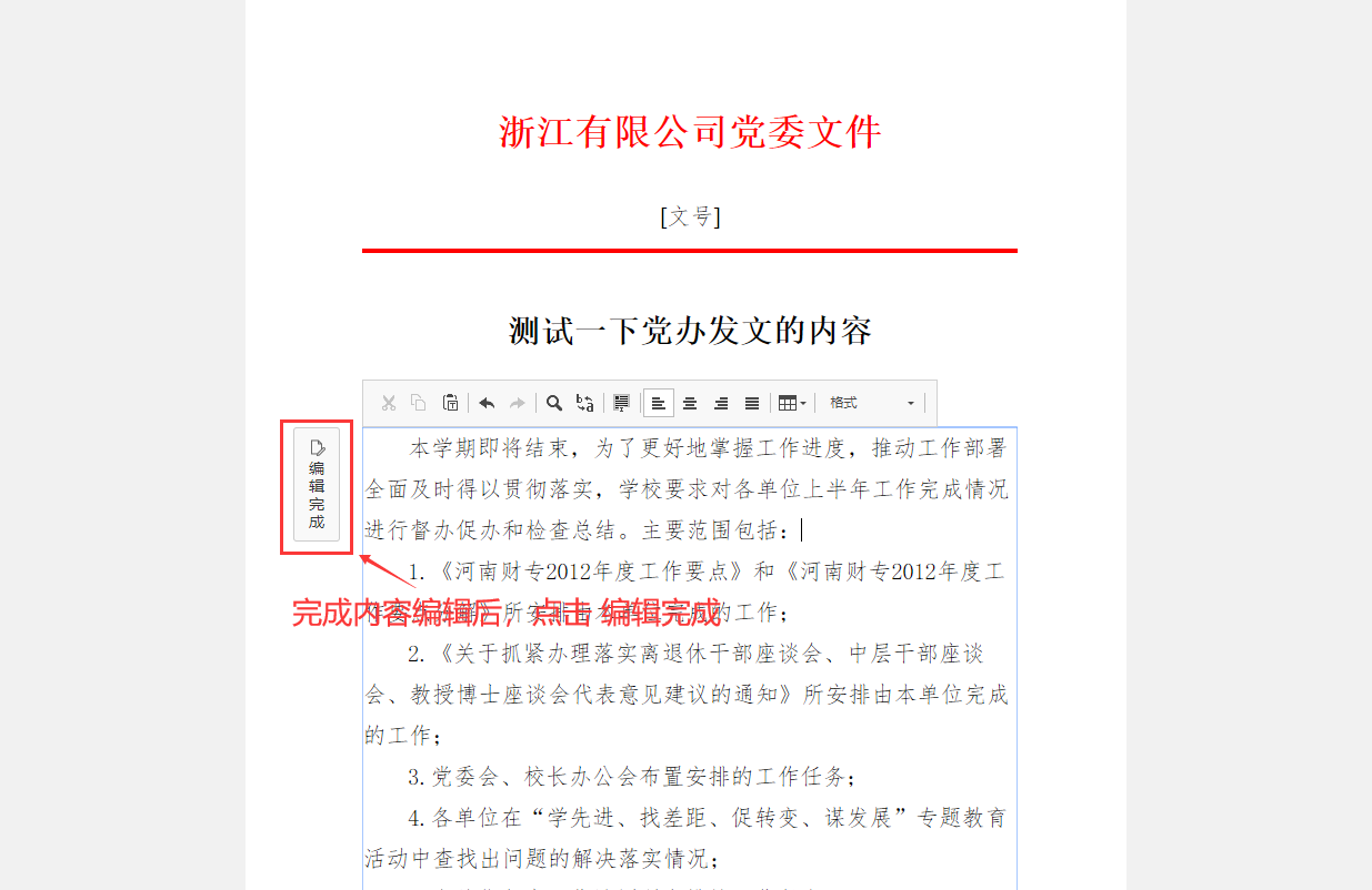 Java开发平台O2OA管理环境的方法是什么