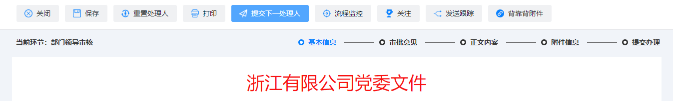 Java开发平台O2OA管理环境的方法是什么