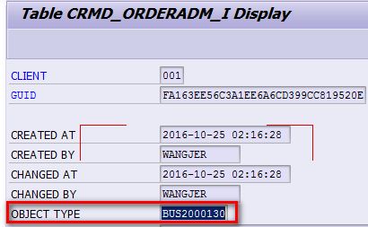 數(shù)據(jù)庫表CRMD_ORDERADM_I里字段OBJECT_TYPE的計算邏輯是怎樣的