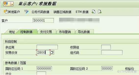 SAP 跨公司采购操作流程及配置要点是什么