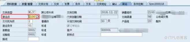 SAP 跨公司采购操作流程及配置要点是什么