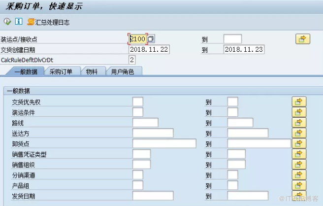 SAP 跨公司采购操作流程及配置要点是什么