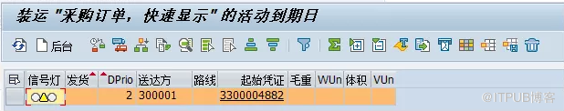 SAP 跨公司采购操作流程及配置要点是什么