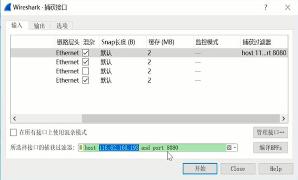 Nginx是如何處理網(wǎng)絡(luò)事件的