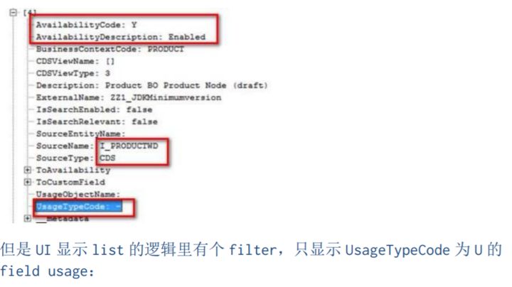 SAP S/4HANA key user tool extensibility原理是什么