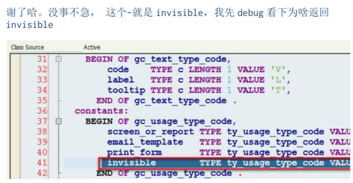 SAP S/4HANA key user tool extensibility原理是什么