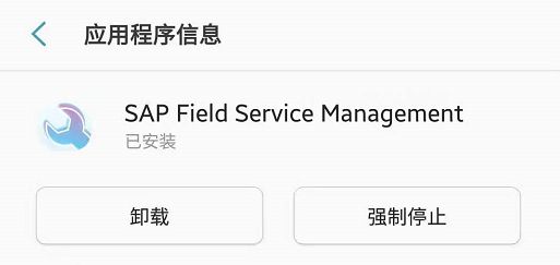 SAP FSM怎么实现移动应用