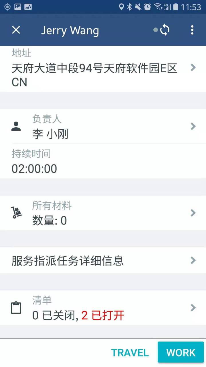 SAP FSM怎么实现移动应用