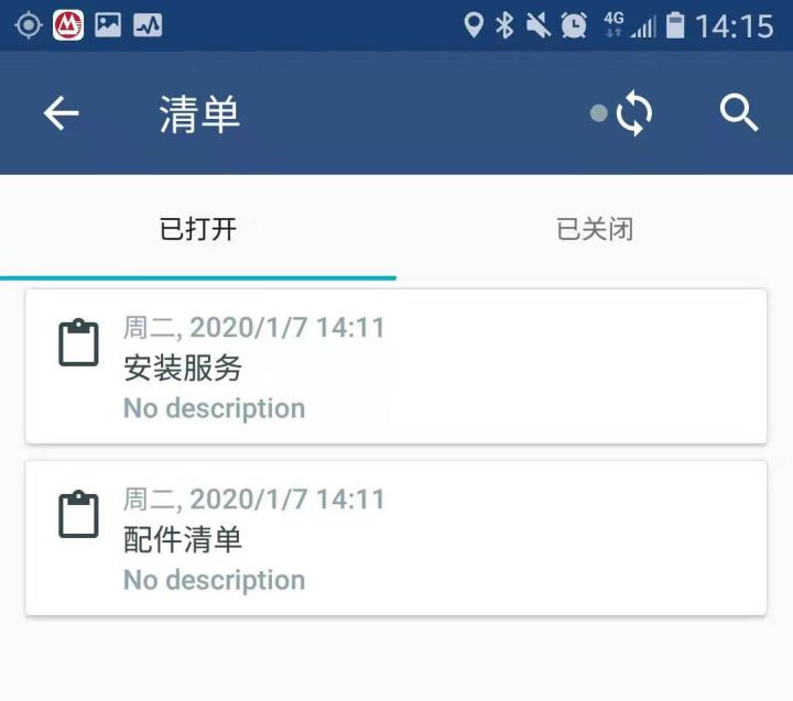 SAP FSM怎么实现移动应用