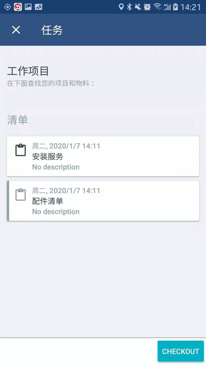 SAP FSM怎么实现移动应用