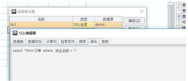 如何将第一个sql语句中的结果作为第二个 sql 的参数值