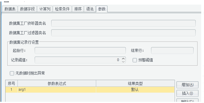 如何将第一个sql语句中的结果作为第二个 sql 的参数值