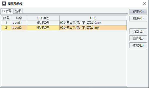 大数据报表的查询面板为何显示在左侧