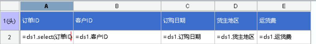 大數(shù)據(jù)中分頁匯總的配置方法是什么