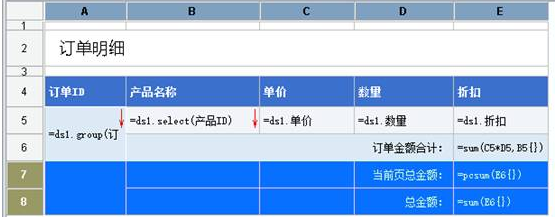 Exce中l(wèi)動態(tài)隱藏行效果怎樣實現(xiàn)