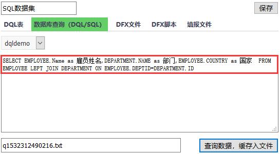 如何通过一条数据库语句做数据分析