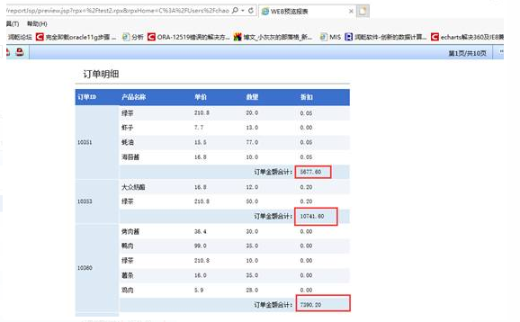 Exce中l动态隐藏行效果怎样实现