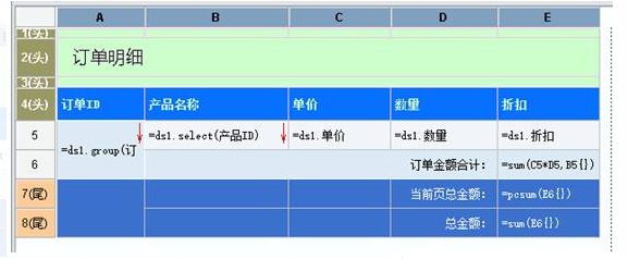 Exce中l动态隐藏行效果怎样实现