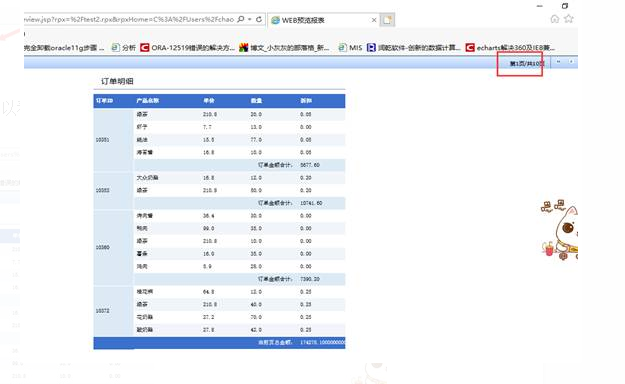 Exce中l动态隐藏行效果怎样实现