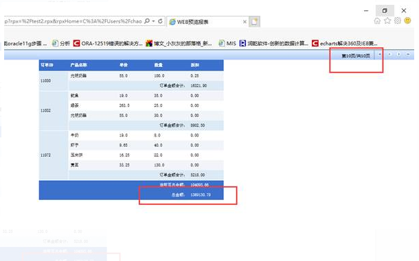 Exce中l(wèi)動態(tài)隱藏行效果怎樣實現(xiàn)