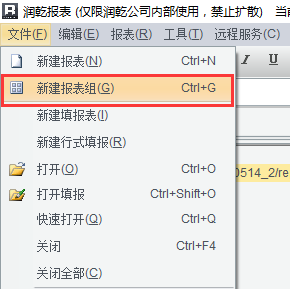 tab 页形式展现多张报表的示例分析