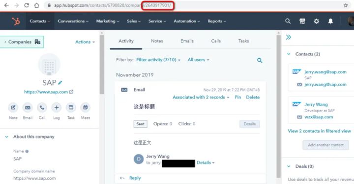 HubSpot company数据如何通过API方式进行获取