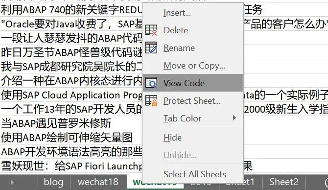 使用ABAP操作Excel的方法有哪些