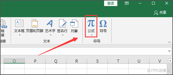 怎么在Excel表格中输入分数