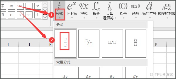 怎么在Excel表格中输入分数