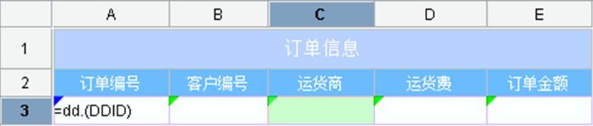 大数据中如何巧用标志字段实现填报数据的暂存与锁定