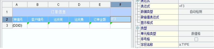 大数据中如何巧用标志字段实现填报数据的暂存与锁定