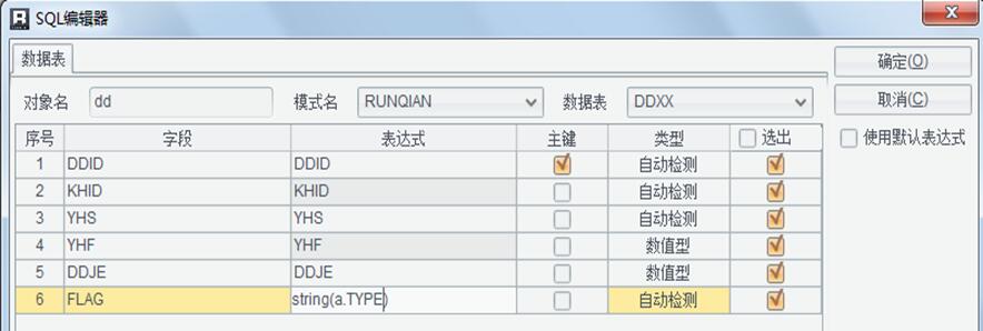 大数据中如何巧用标志字段实现填报数据的暂存与锁定