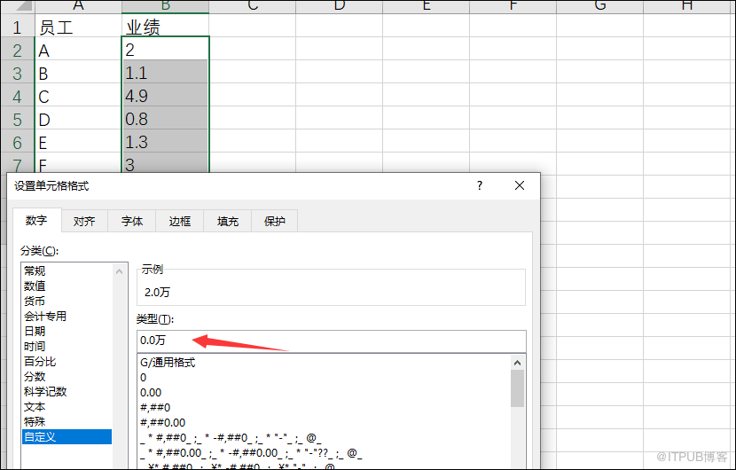 如何实现Excel表格数据求和