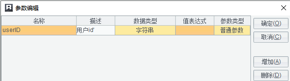 大数据报表中如何添加动态文字水印