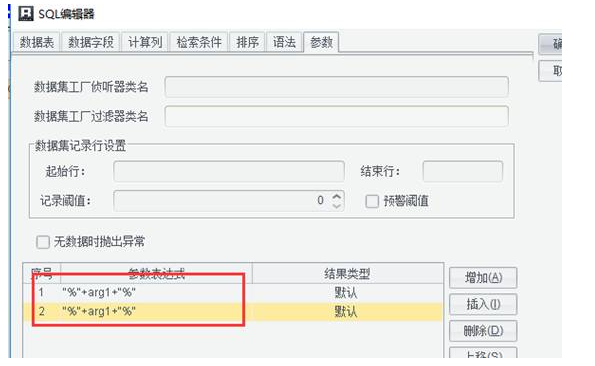 大數(shù)據(jù)報(bào)表怎么做模糊查詢