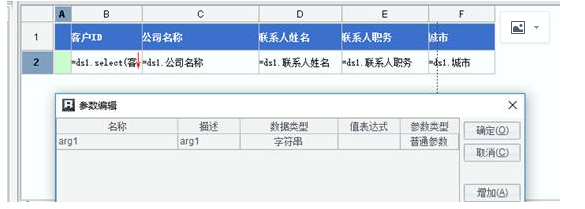 大數(shù)據(jù)報(bào)表怎么做模糊查詢