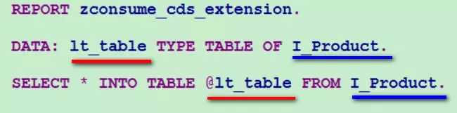 ABAP开发环境支持哪些变量名