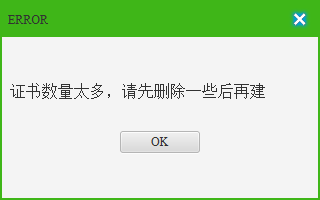 iOS真机调试TestFlight安装及提交App Store审核的示例分析