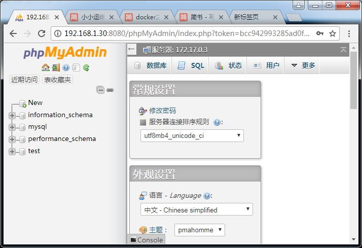 Docker容器里部署Apache+PHP+MariaDB+phpMyAdmin的步骤