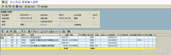 如何进行bapi_acc_document_post使用说明