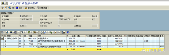 如何進(jìn)行bapi_acc_document_post使用說明