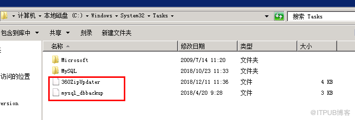 Windows2008任务映像已损坏或篡改怎么办