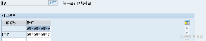 SAP S/4固定资产导入期初科目设置的示例分析