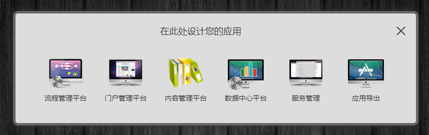 Java怎么隐藏系统内置应用