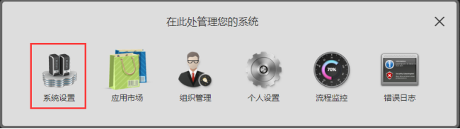 Java怎么隐藏系统内置应用