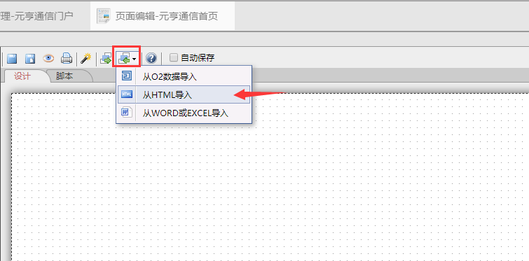 Java O2OA怎么使用