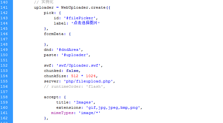 webuploader如何结合php实现图片上传到本地和保存数据库