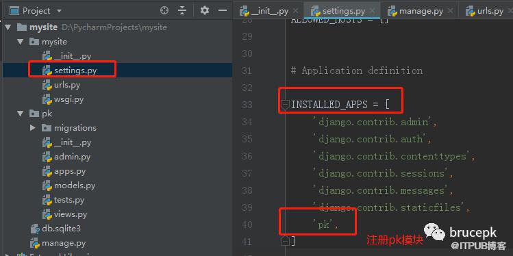 Python框架Django中的页面渲染和数据库应用是怎样的