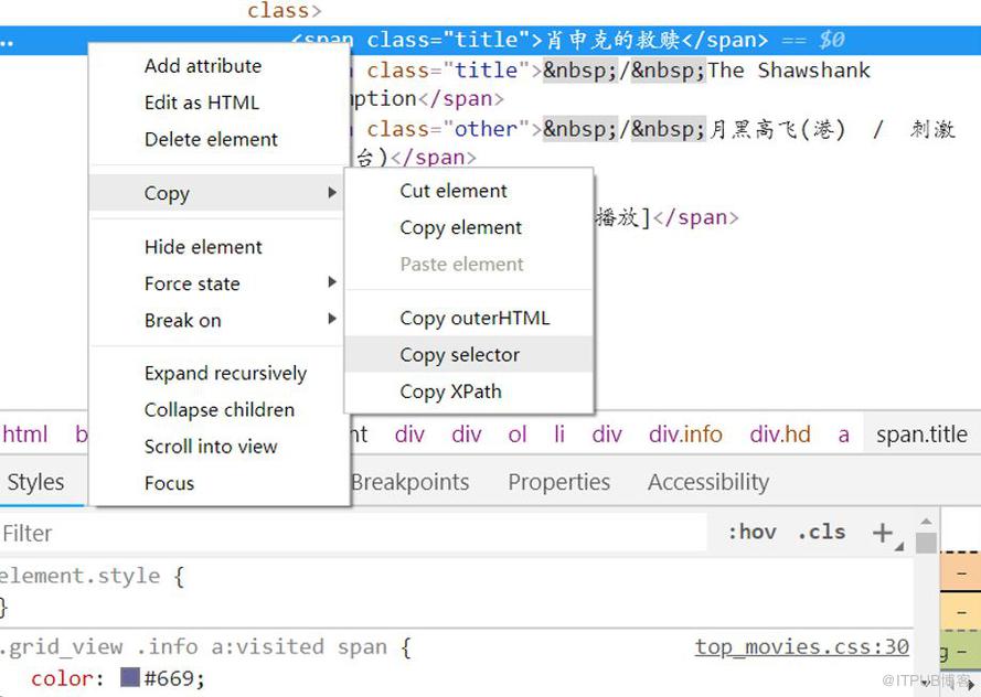 如何用Scrapy爬取豆瓣TOP250